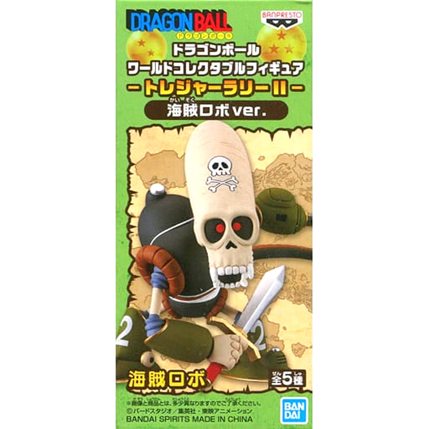 Dragon Ball Pirate Robot World Collectable Figure Treasure Rally II Pirate Robo Ver. SEGA Limited [USED]