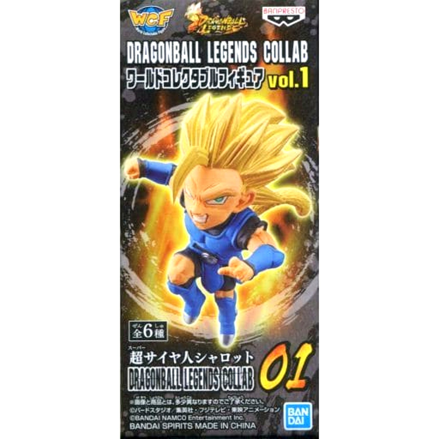 Dragon Ball Legends Super Saiyan Shallot World Collectable Figure Dragonball Legends Collab Vol.1 [USED]