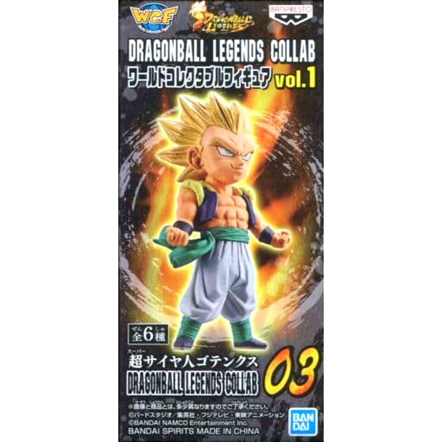 Dragon Ball Legends Super Saiyan Gotenks World Collectable Figure Dragonball Legends Collab Vol.1 [USED]