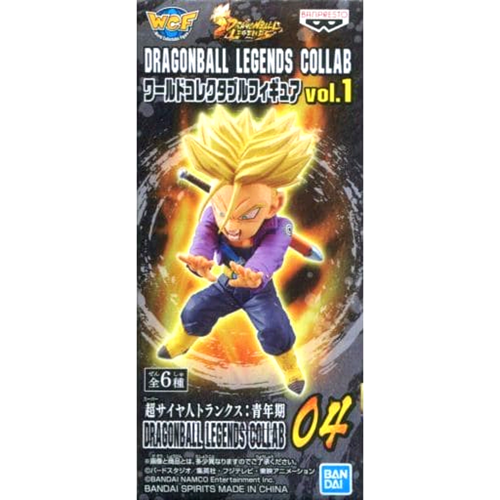 Dragon Ball Legends Super Saiyan Trunks: Youth World Collectable Figure Dragonball Legends Collab Vol.1 [USED]