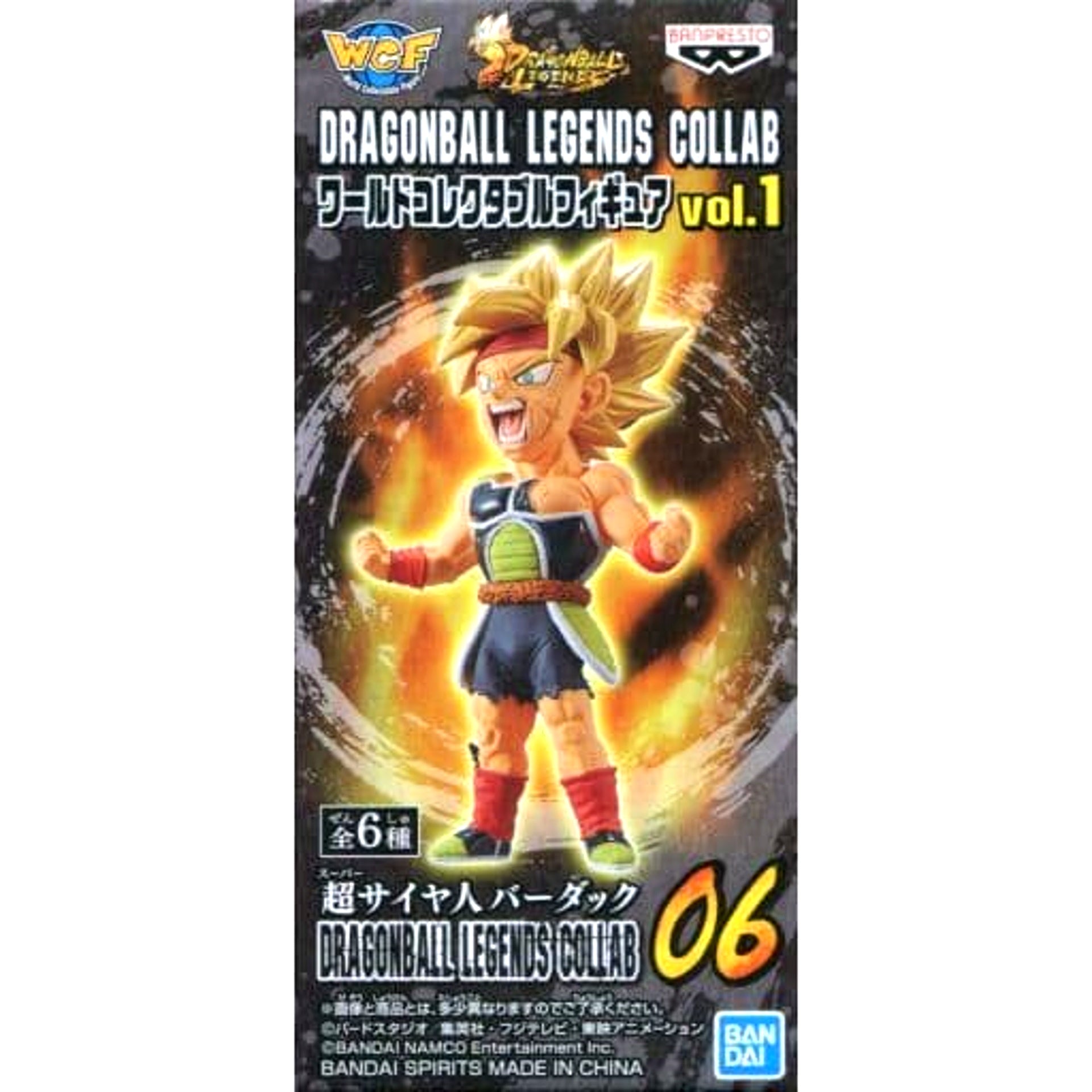 Dragon Ball Legends Super Saiyan Bardock World Collectable Figure Dragonball Legends Collab Vol.1 [USED]