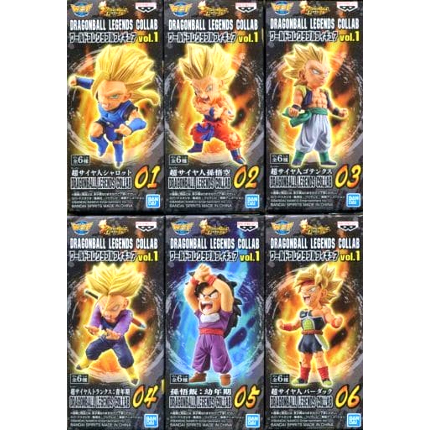 Dragon Ball Legends Super Saiyan Shallot & Others All 6 Types Set World Collectable Figure Dragonball Legends Collab Vol.1 [USED]