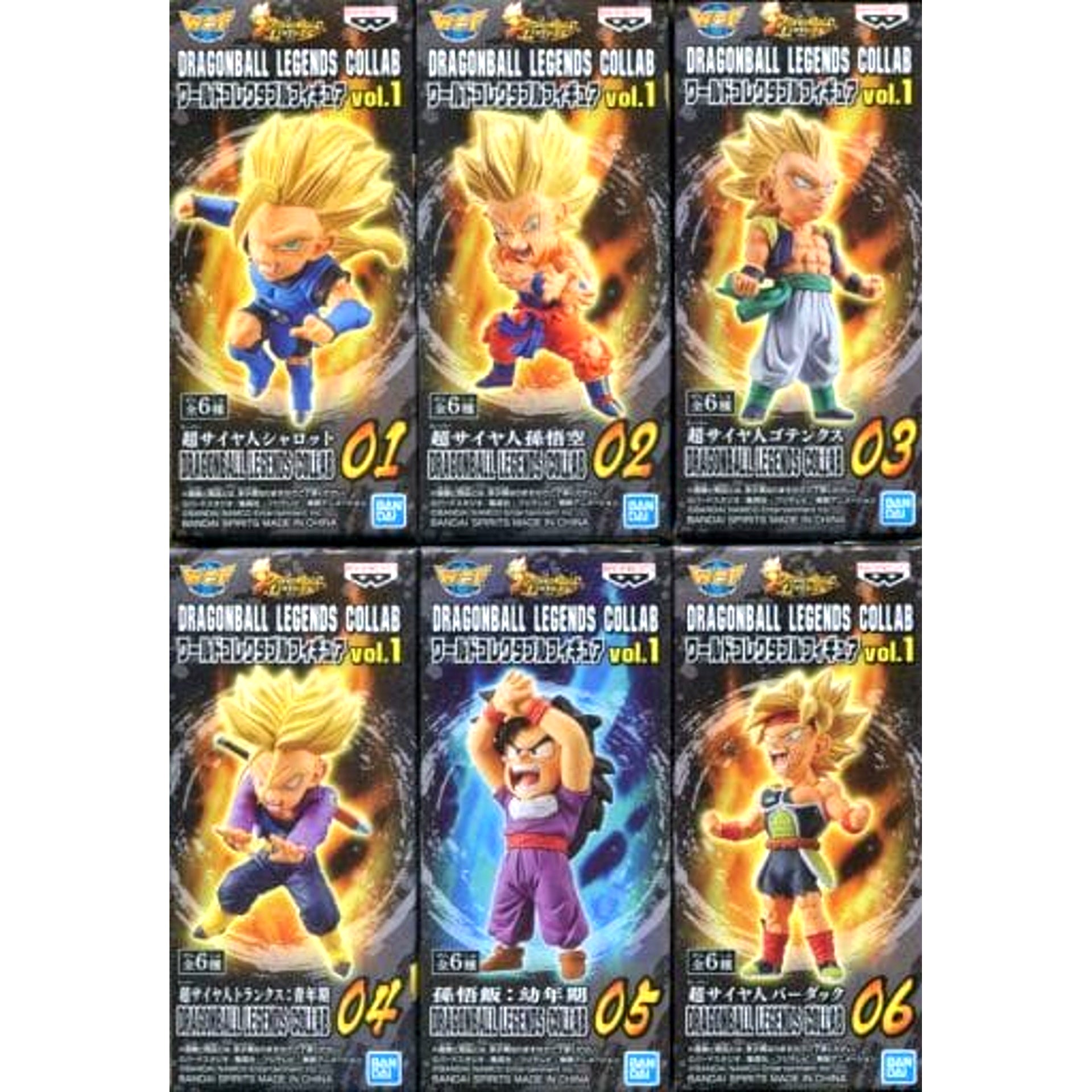 Dragon Ball Legends Super Saiyan Shallot & Others All 6 Types Set World Collectable Figure Dragonball Legends Collab Vol.1 [USED]
