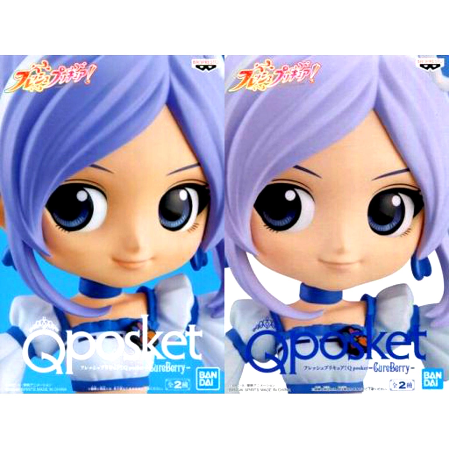 Set of 2 Cure Berry Fresh Precure! Q posket [USED]