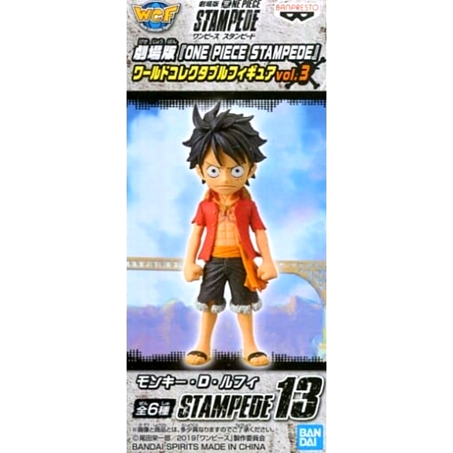 Monkey D. Luffy One Piece Stampede World Collectable Figure Vol.3 [USED]