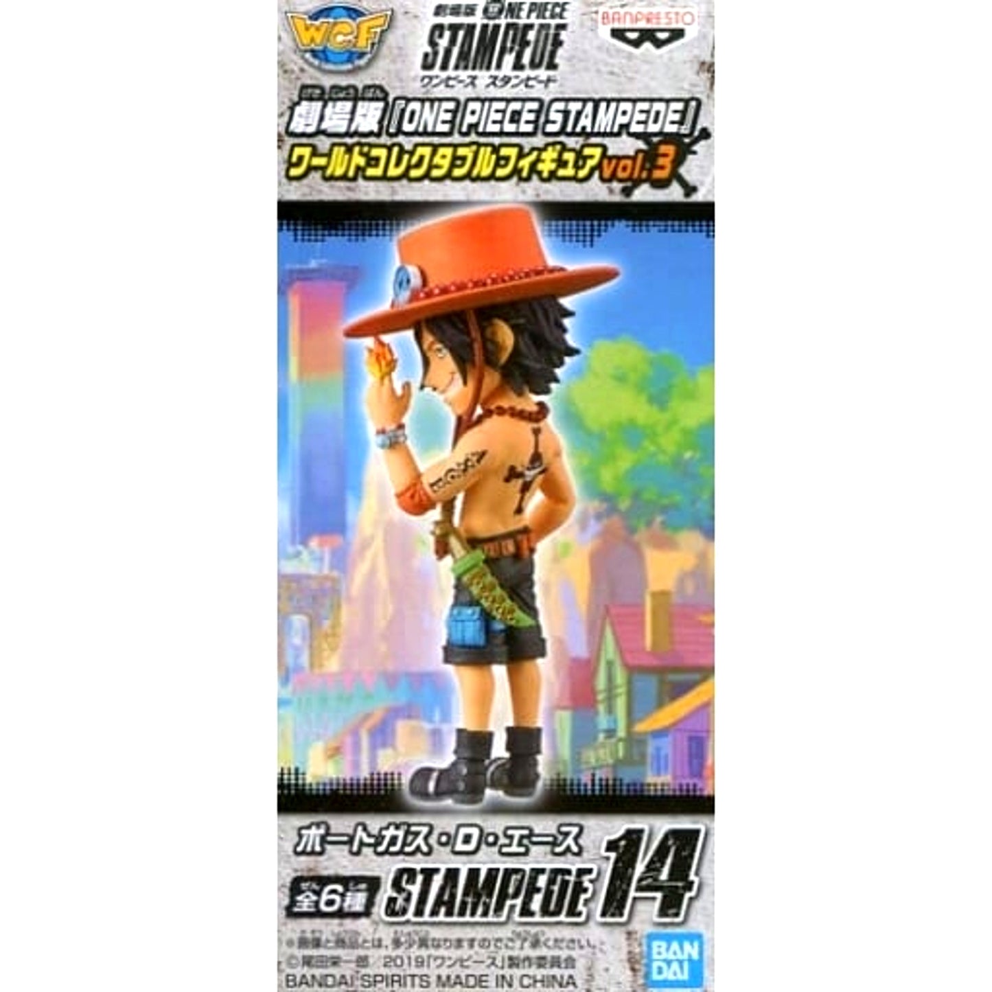 Portgas D. Ace One Piece Stampede World Collectable Figure Vol.3 [USED]