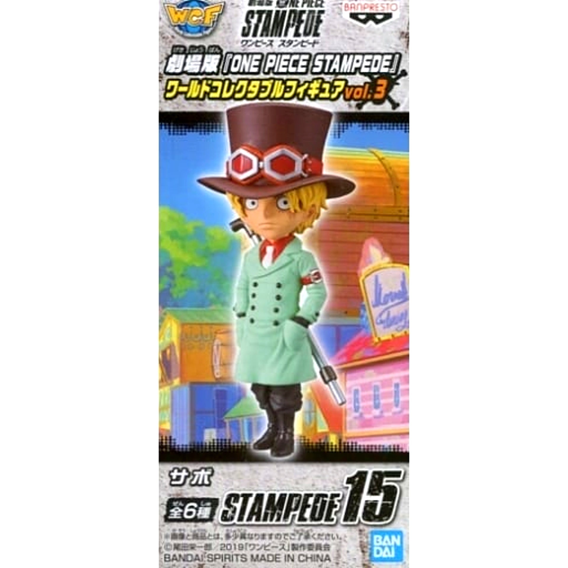 Sabo One Piece: Stampede World Collectable Figure Vol.3 [USED]