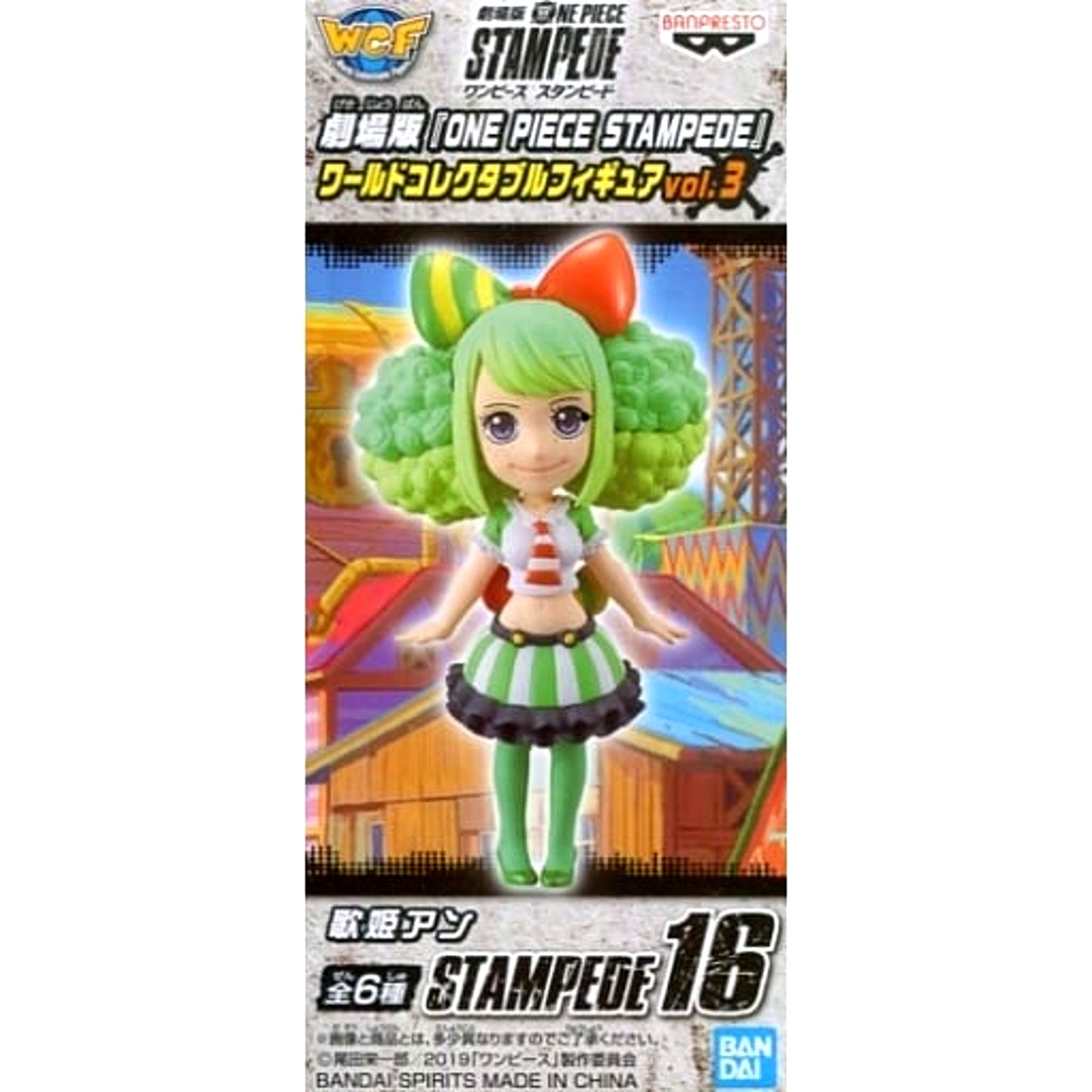 Diva Anne One Piece Stampede World Collectable Figure Vol.3 [USED]