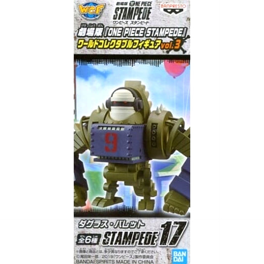 Douglas Bullet One Piece Stampede World Collectable Figure Vol.3 [USED]