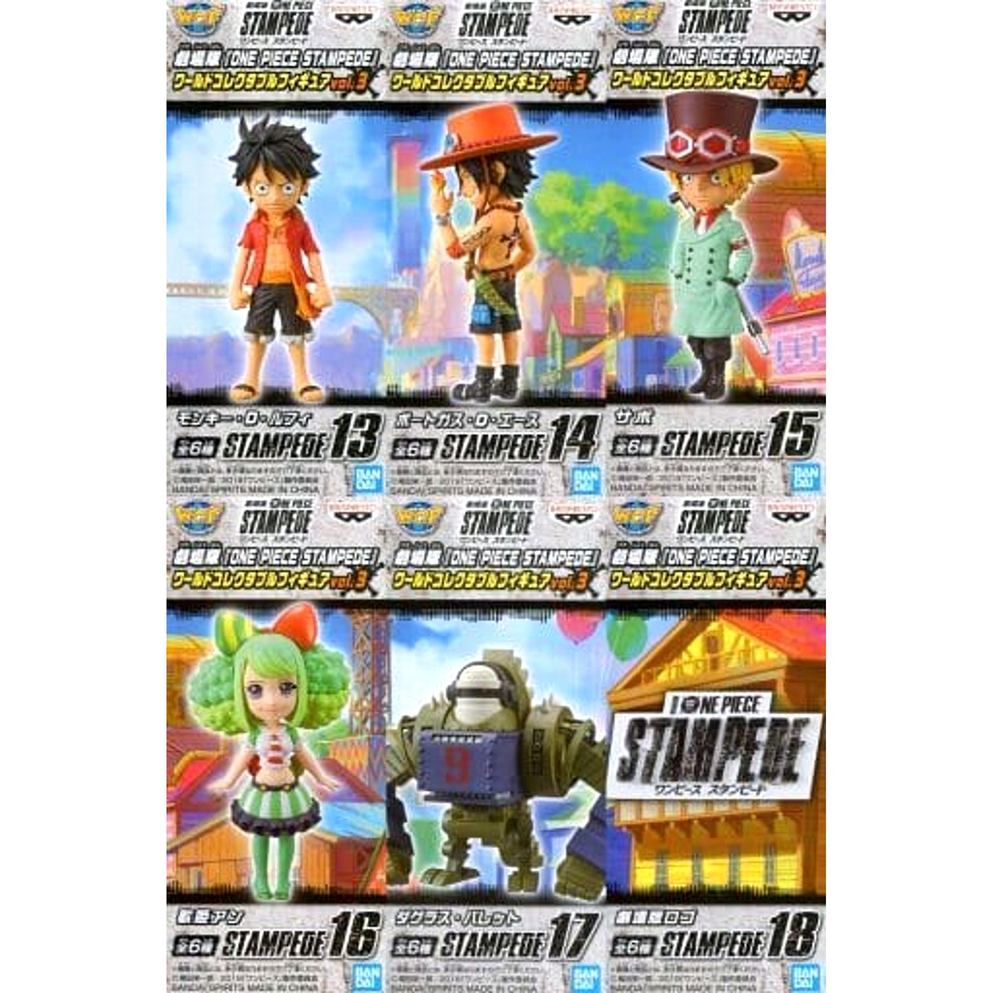 Monkey D. Luffy & Others One Piece Stampede All 6 Types Set World Collectable Figure Vol.3 [USED]