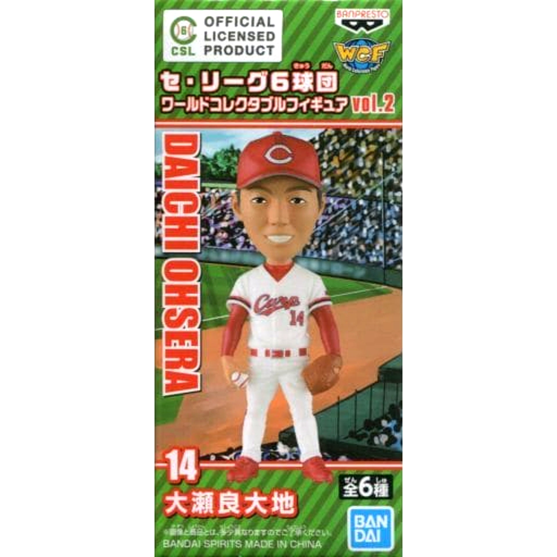 Pro Yakyu Central League Daichi Osera World Collectable Figure Vol.2 [USED]