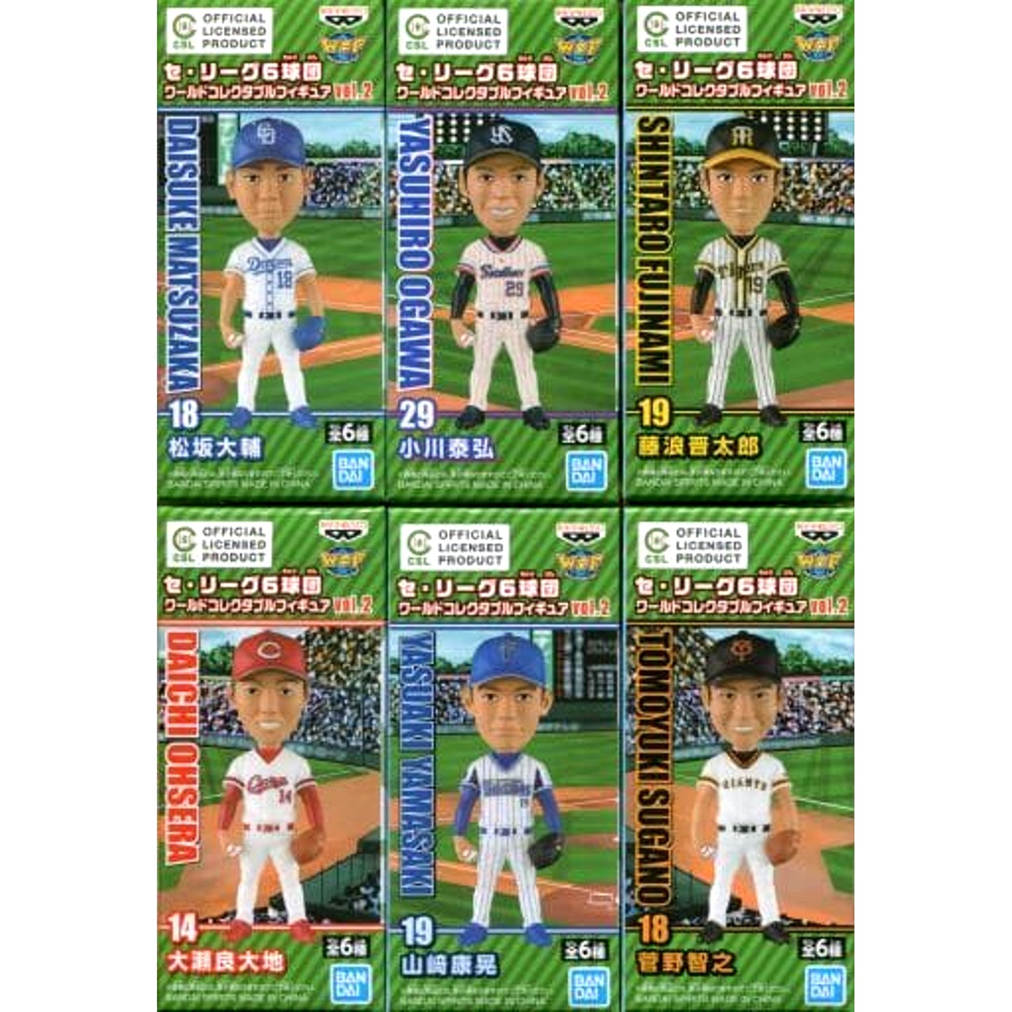 Pro Yakyu Central League Daisuke Matsuzaka & Others All 6 Types Set World Collectable Figure Vol.2 [USED]