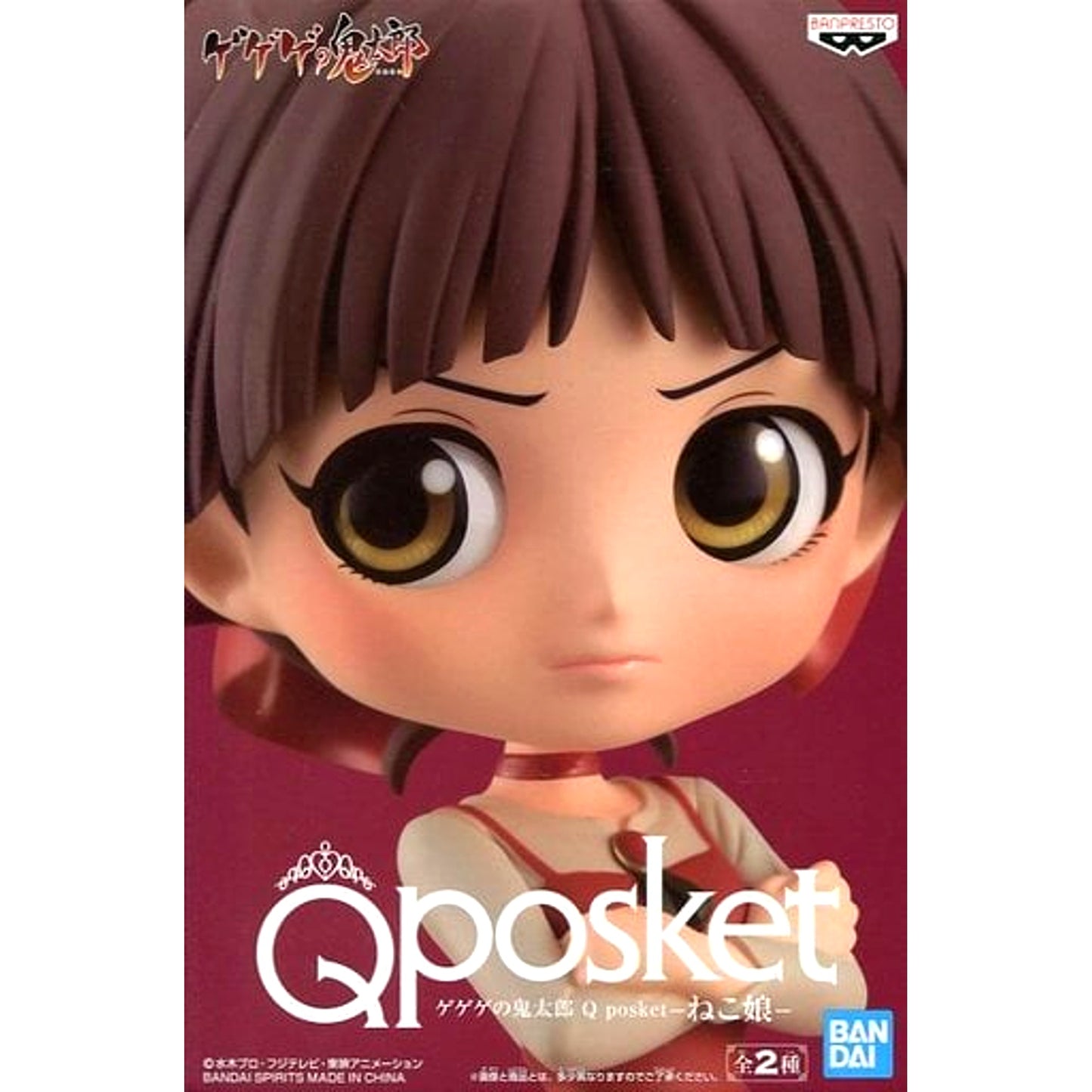 Nekomusume B GeGeGe no Kitaro Q posket [USED]