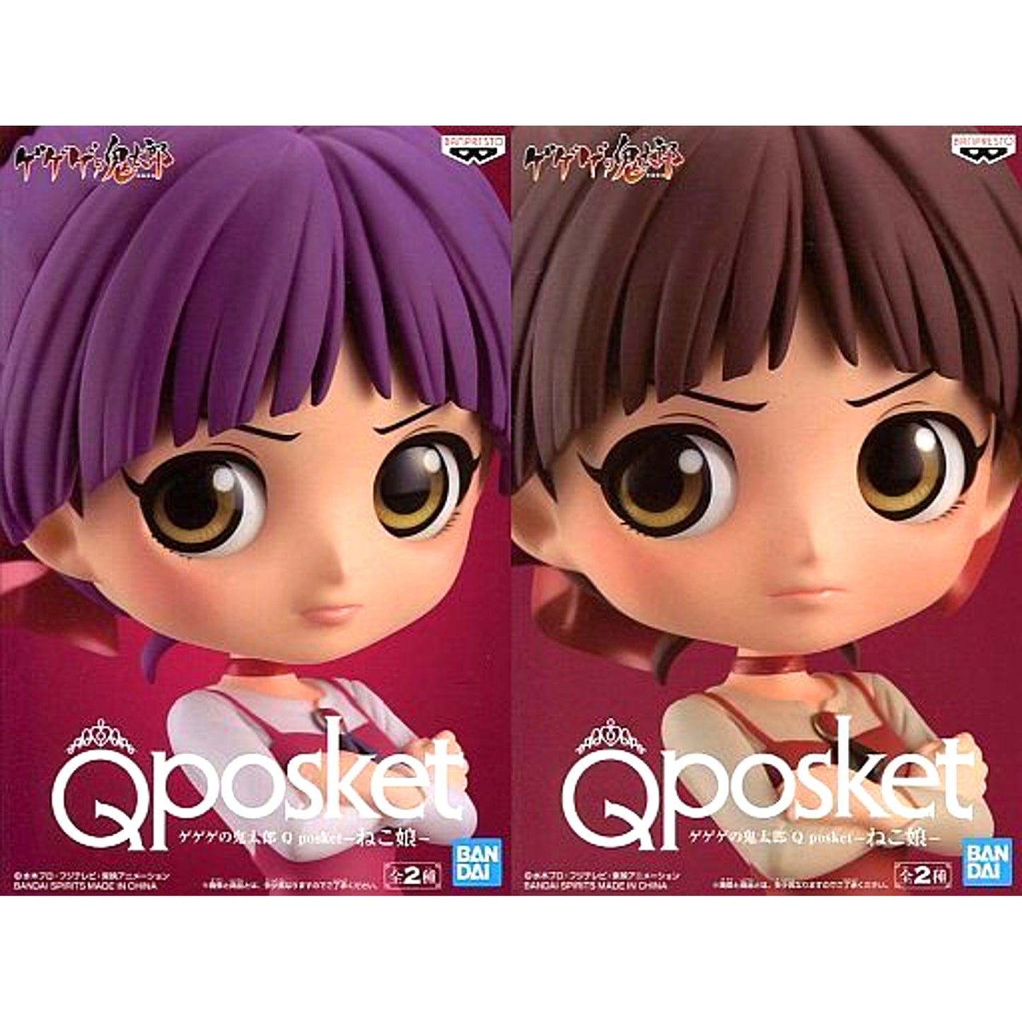 Set of 2 Nekomusume GeGeGe no Kitaro Q posket [USED]
