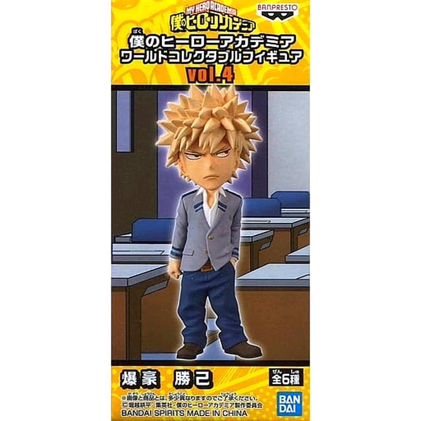 Katsuki Bakugo My Hero Academia World Collectable Figure Vol.4 [USED]