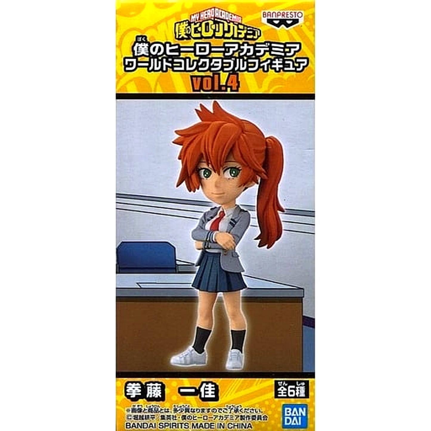 Ichika Kendo My Hero Academia World Collectable Figure Vol.4 [USED]