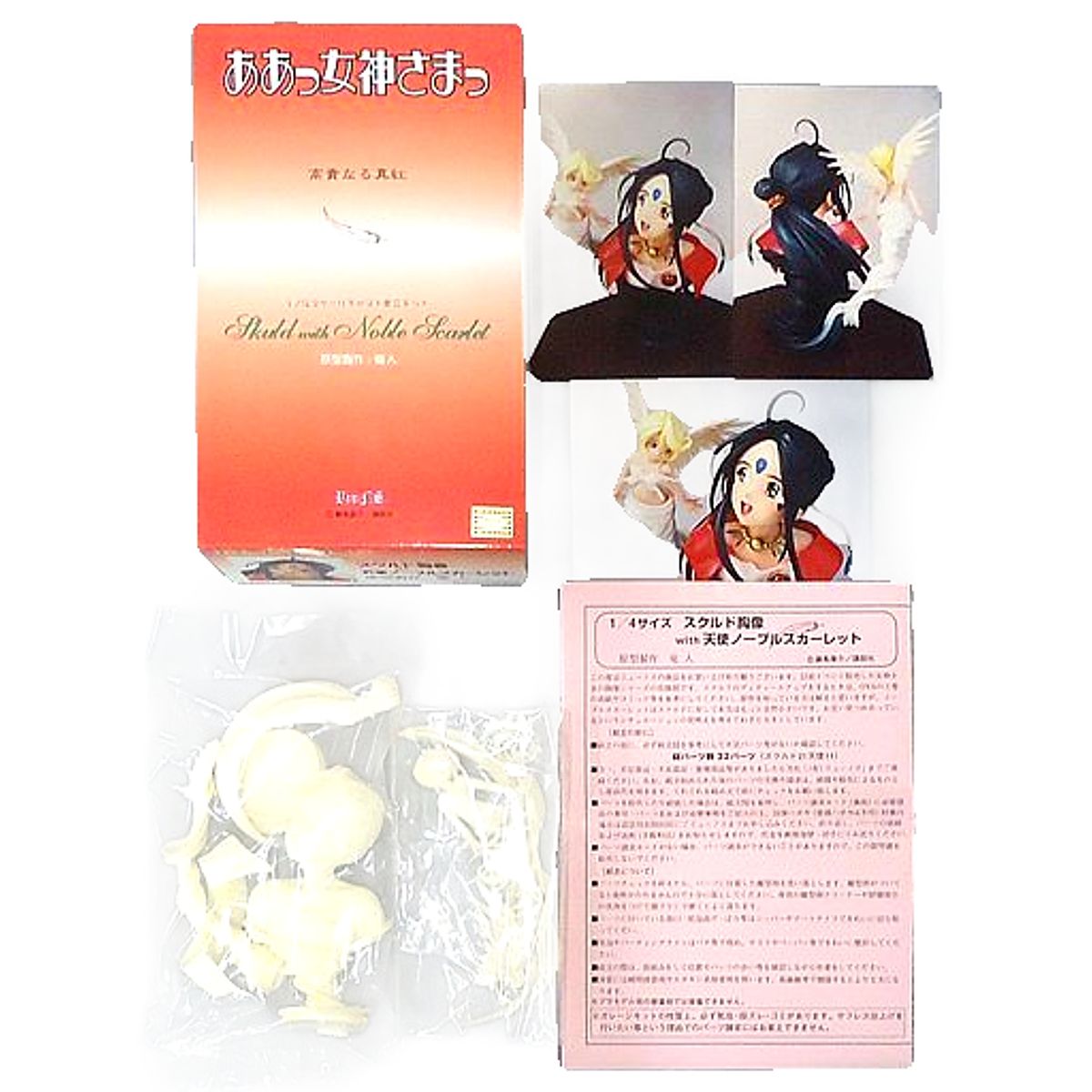 Oh My Goddess! Skuld Bust with Angel Noble Scarlet Resin Cast Assembly Kit 1/4 Figure [USED]