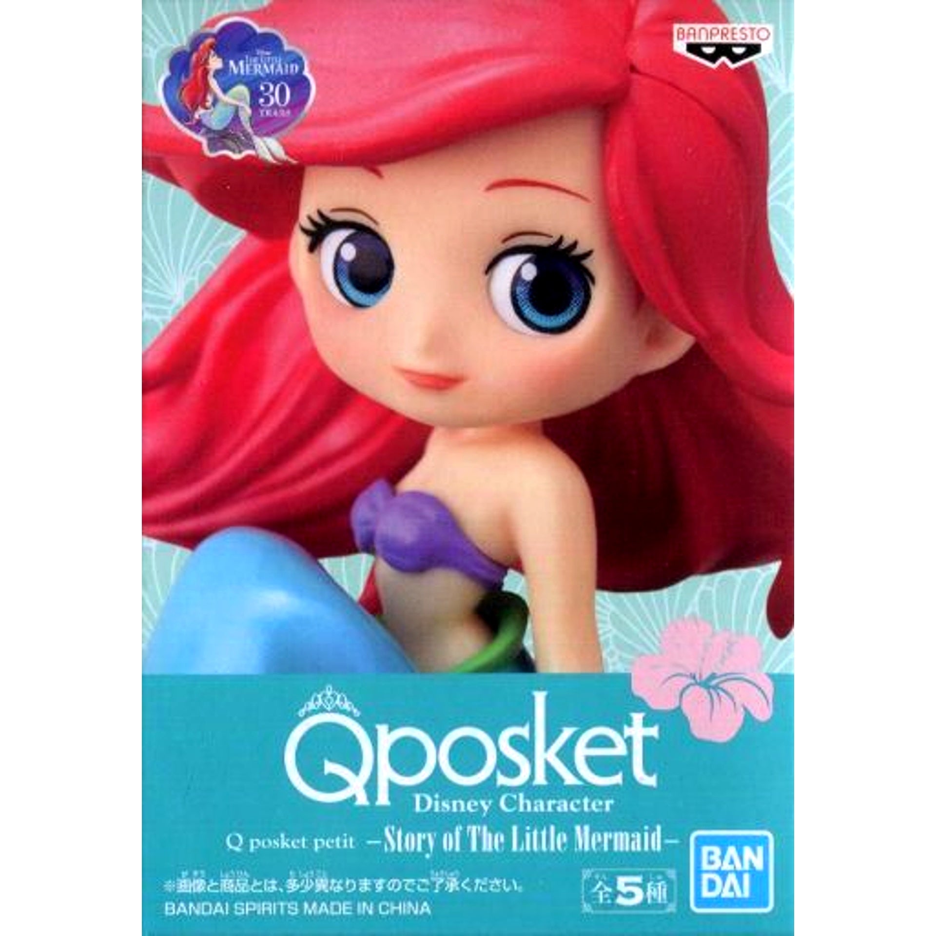 Ariel A. Mermaid Princess Disney Characters Q posket petit Story of The Little Mermaid [USED]