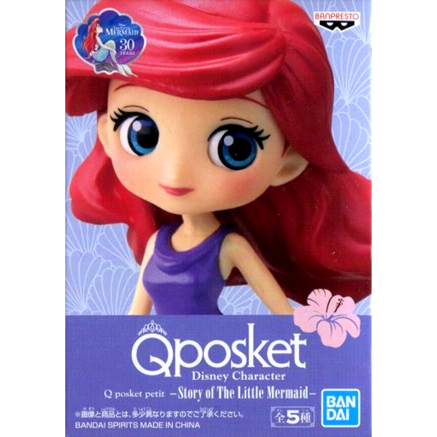 Ariel D Purple Dress Disney Characters Q posket petit Story of The Little Mermaid [USED]