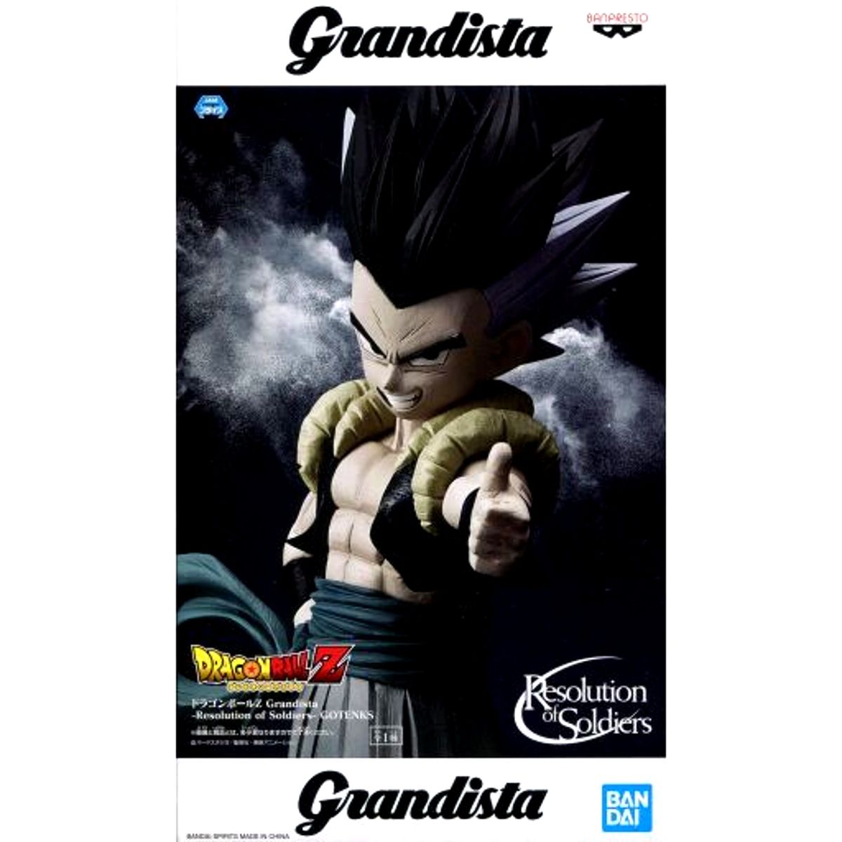 Gotenks Dragon Ball Z Grandista Resolution of Soldiers Figure [USED]