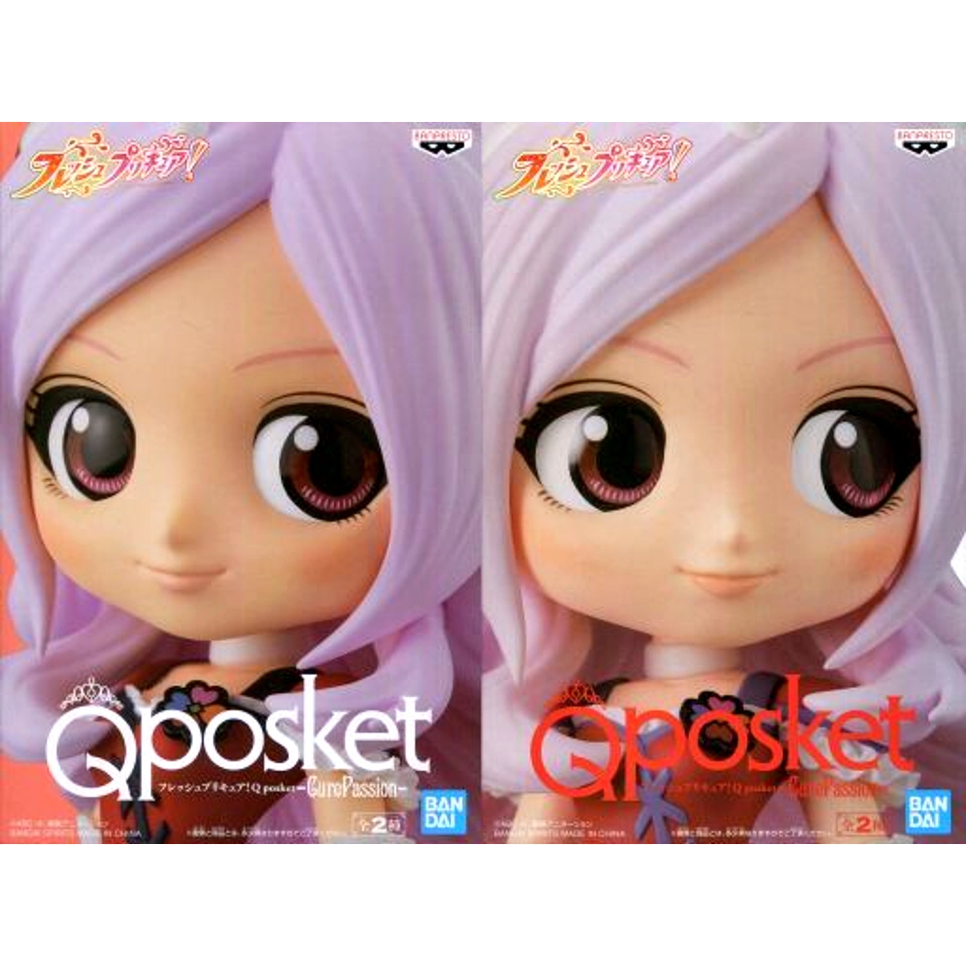 Set of 2 Cure Passion Fresh Precure Q posket Cure Passion Figure [USED]