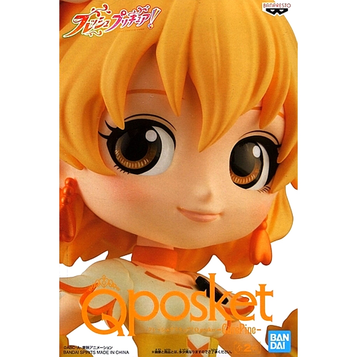 Cure Pine B Pastel Fresh Precure Q posket Cure Pine Figure [USED]