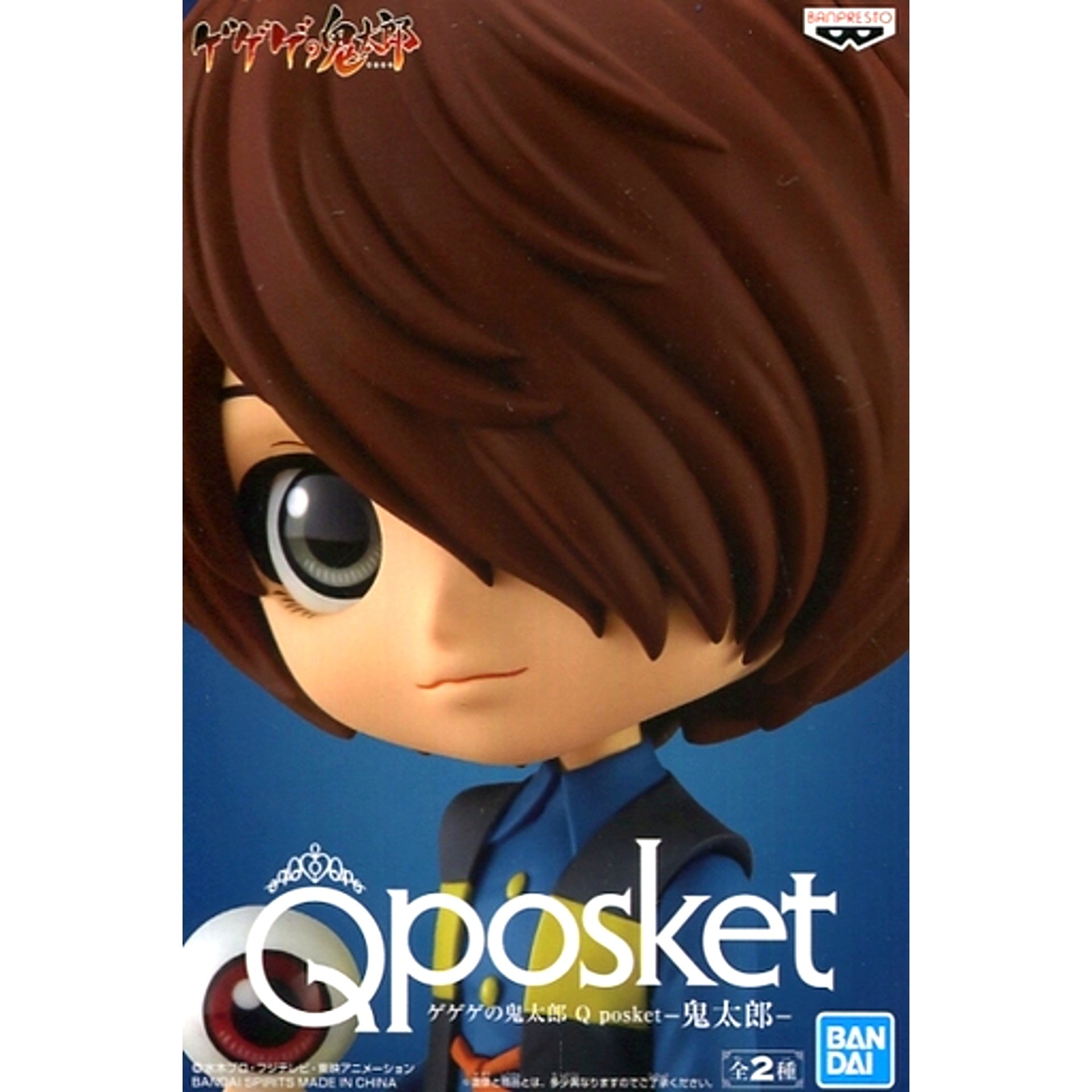 Kitaro A Blue Outfit GeGeGe no Kitaro Q posket Kitaro Figure [USED]