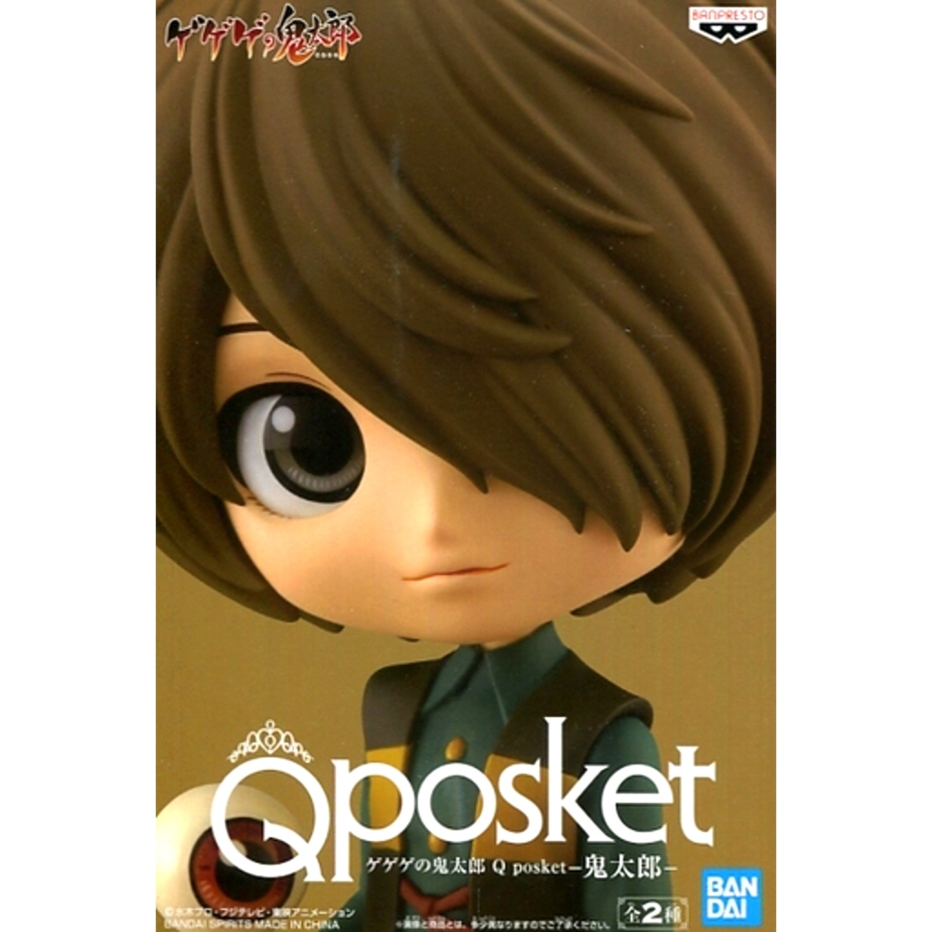Kitaro B Green Outfit GeGeGe no Kitaro Q posket Kitaro Figure [USED]