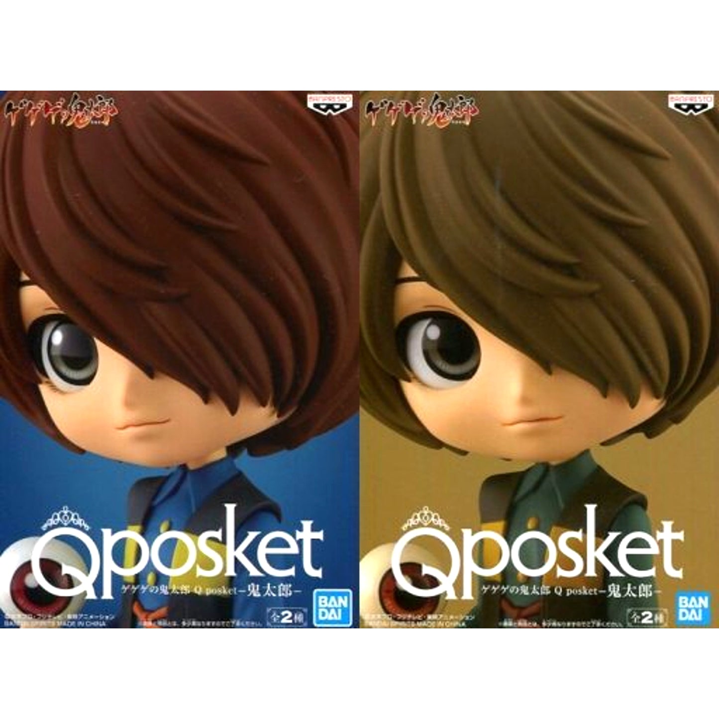 Set of 2 Kitaro GeGeGe no Kitaro Q posket Kitaro Figure [USED]