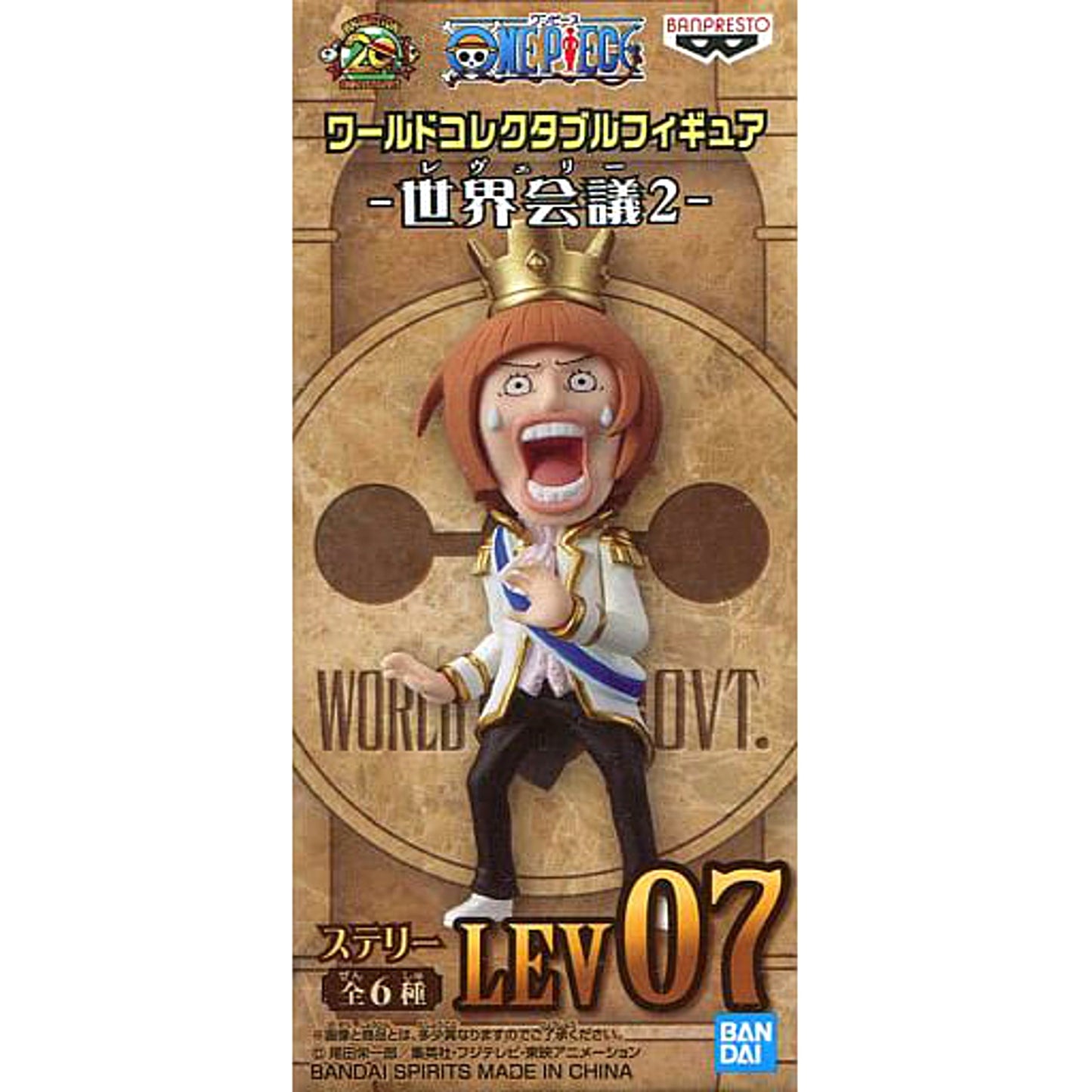 Stelly One Piece World Collectable Figure World Conference 2 [USED]
