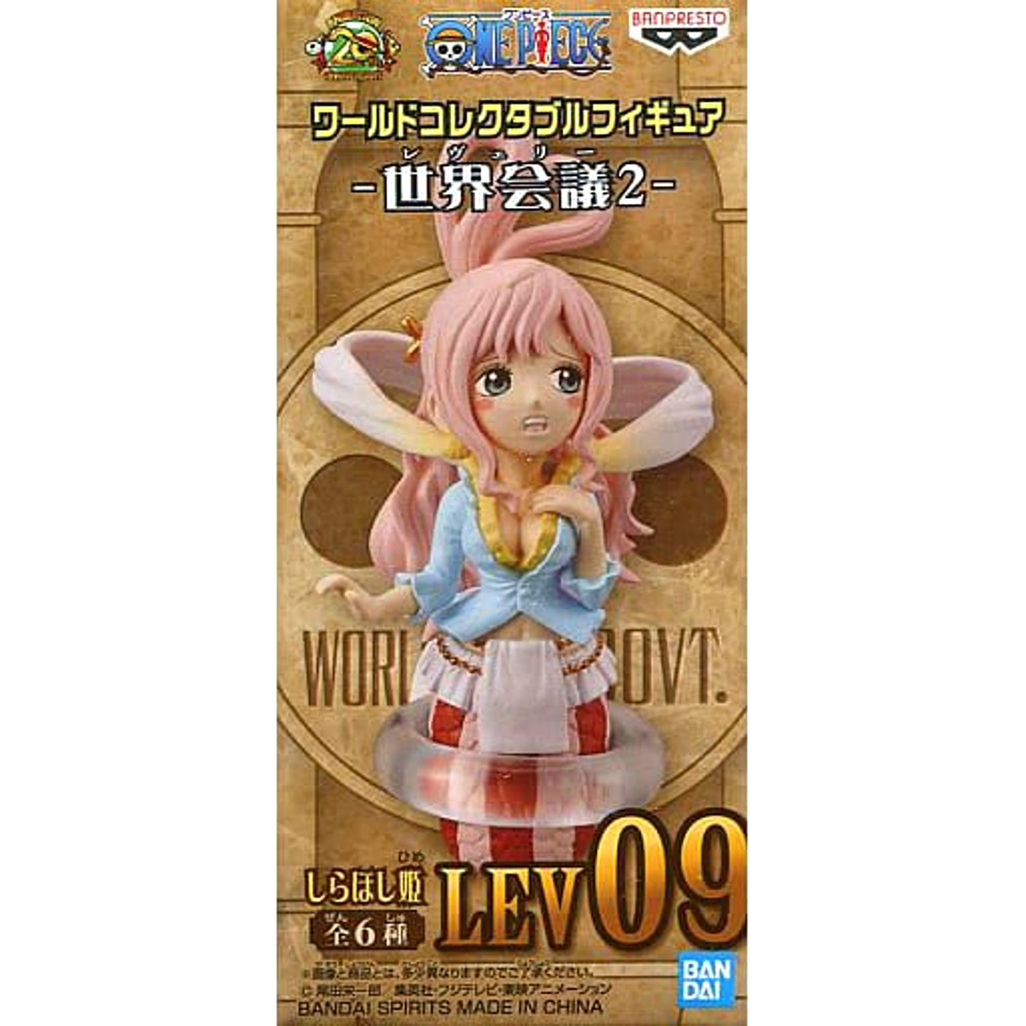 Shirahoshi One Piece World Collectable Figure World Conference 2 [USED]