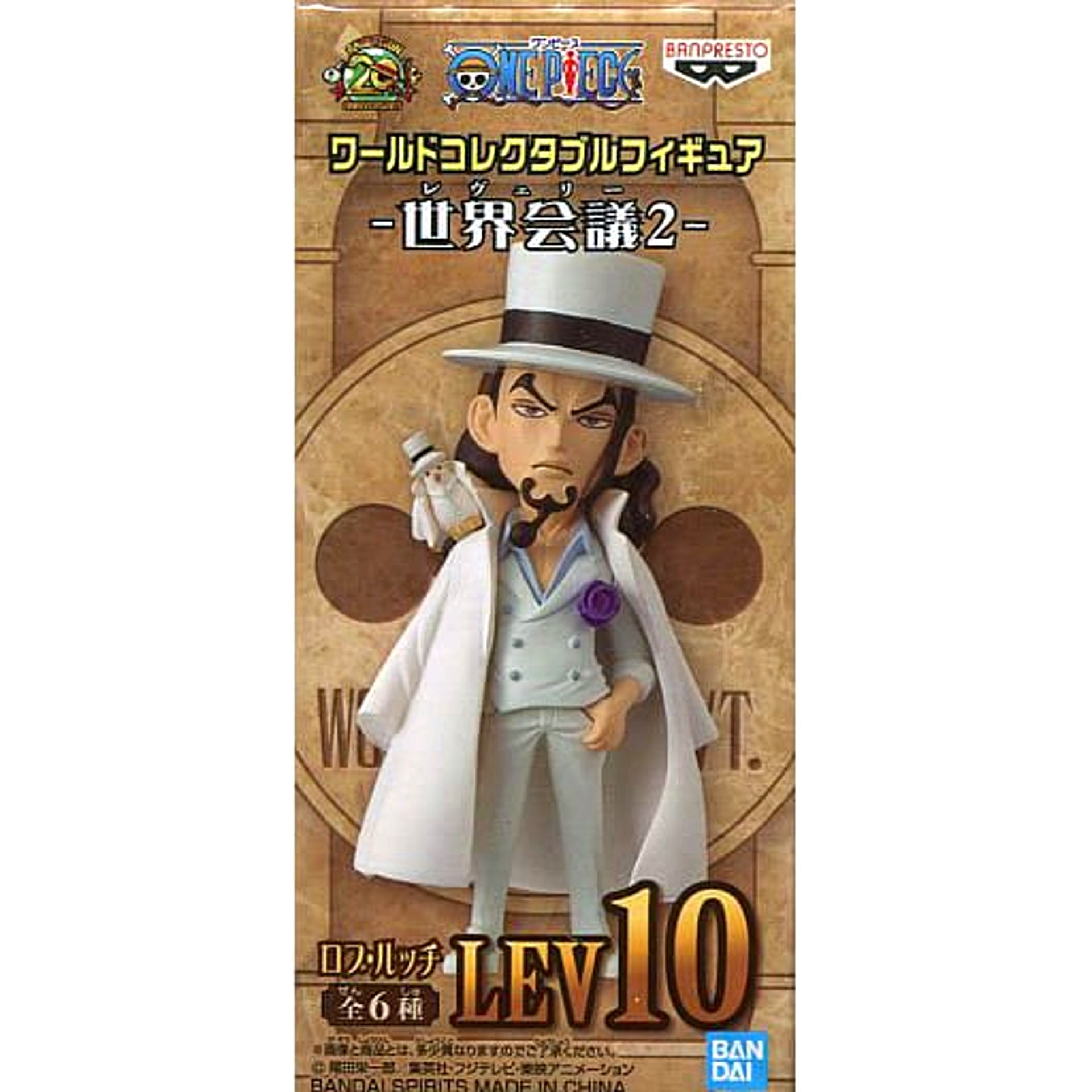 Rob Lucci One Piece World Collectable Figure World Conference 2 [USED]