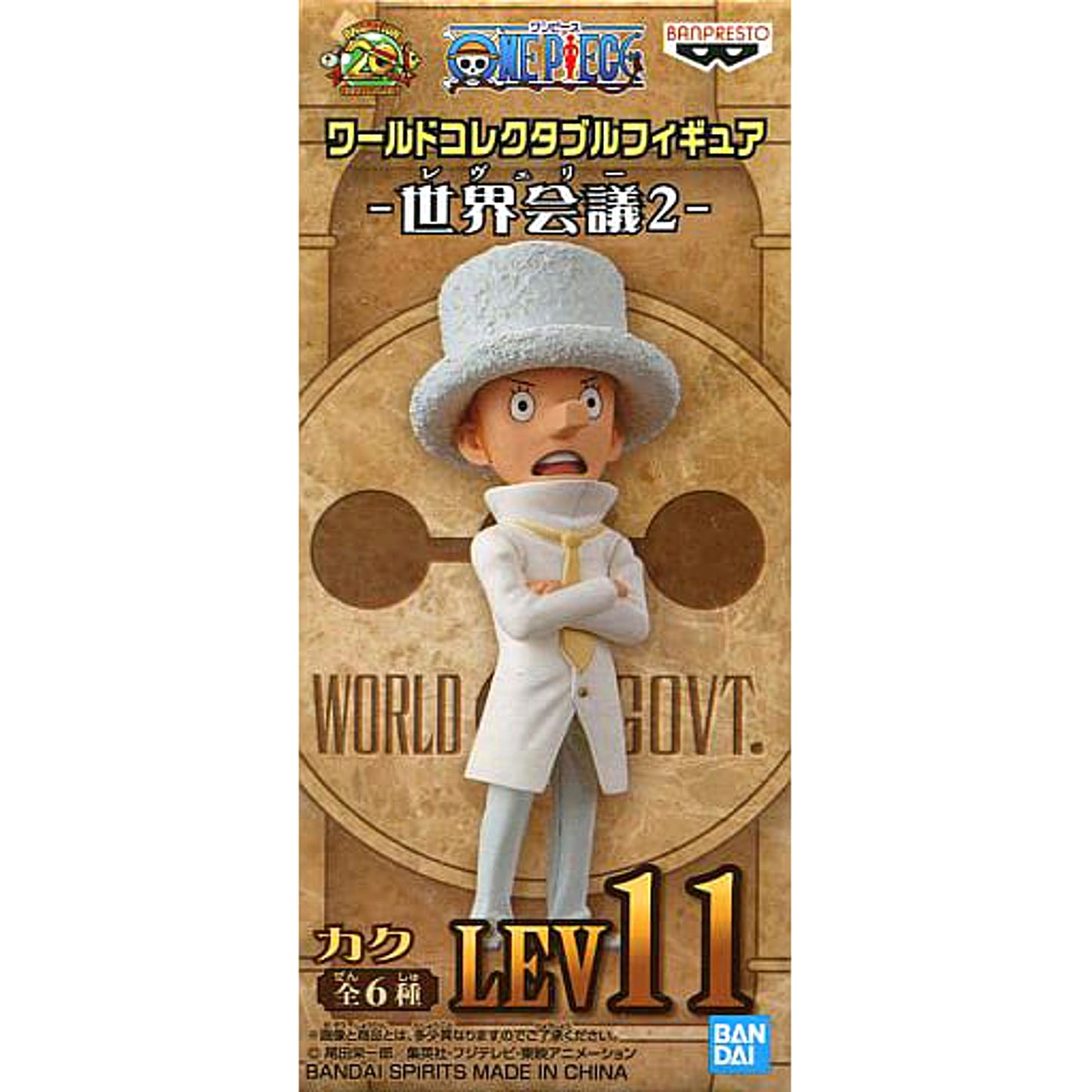 Kak One Piece World Collectable Figure World Conference 2 [USED]