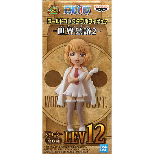 Stussy One Piece World Collectable Figure World Conference 2 [USED]