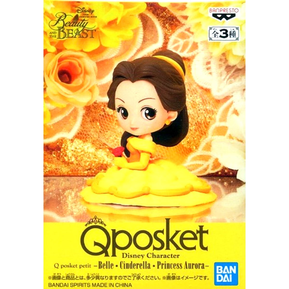 Belle Disney Princess Disney Characters Q posket petit Chibi Figure Cinderella Princess Aurora [USED]