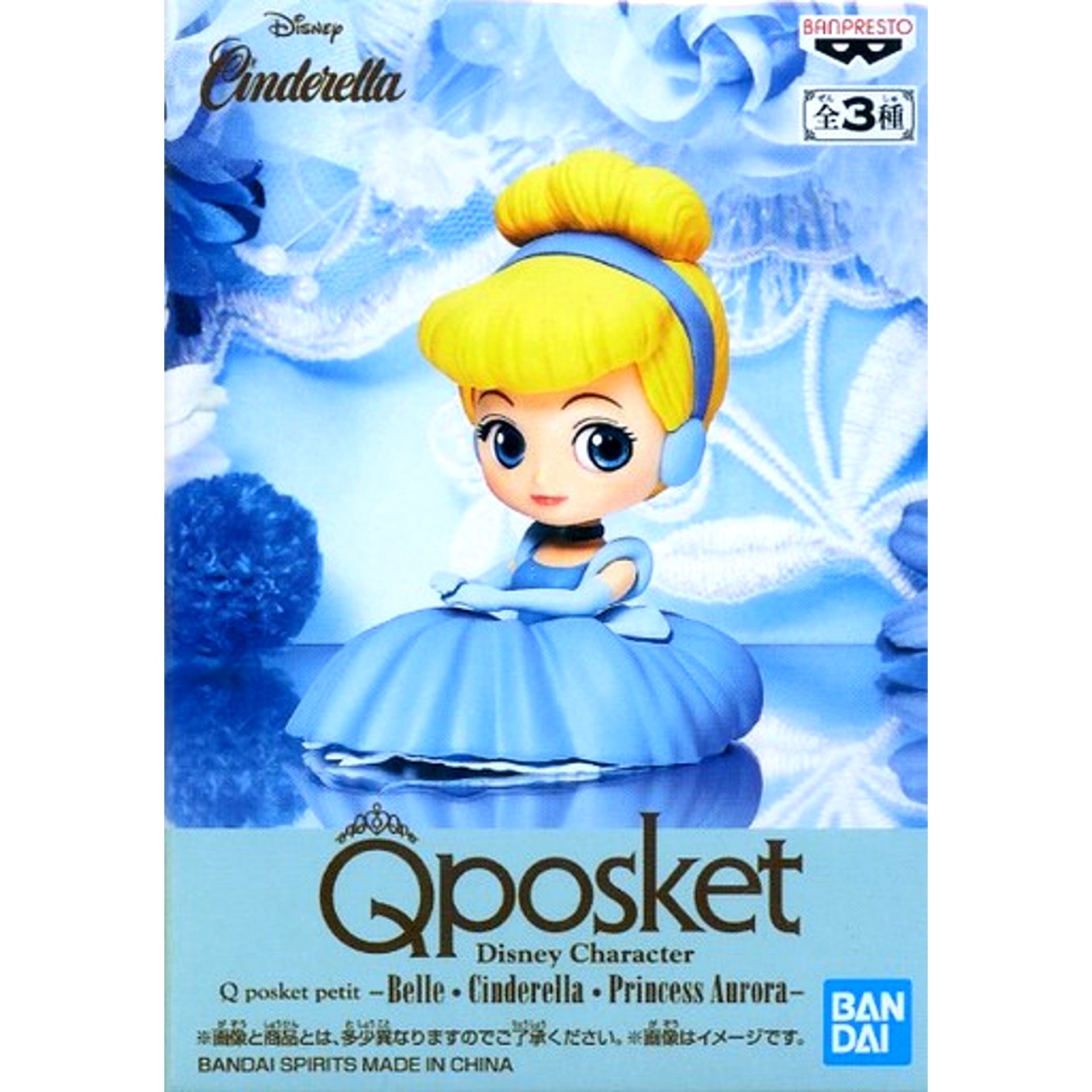 Cinderella Disney Princess Character Q posket petit Belle Princess Aurora [USED]