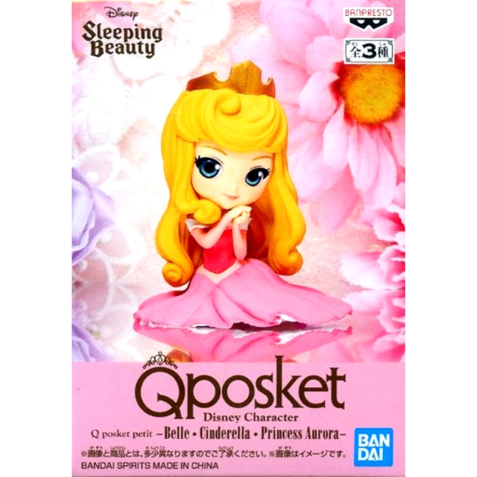Princess Aurora Disney Princess Disney Character Q posket petit Belle Cinderella Princess Aurora Figure [USED]