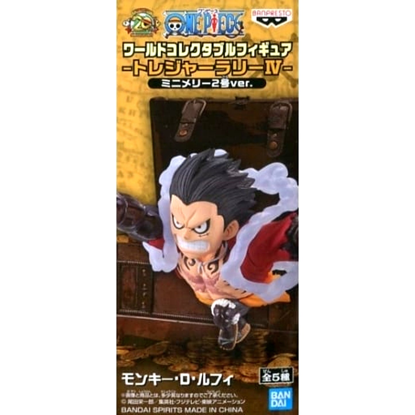 Monkey D. Luffy Punch One Piece World Collectable Figure Treasure Rally IV Mini Merry No. 2 Ver. [USED]