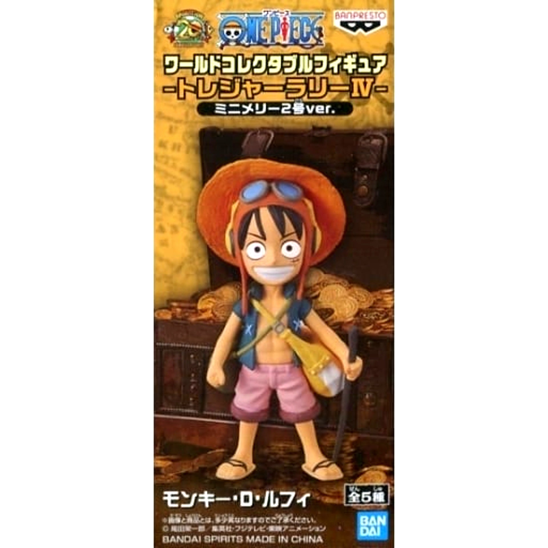Monkey D. Luffy Front One Piece World Collectable Figure Leisure Rally Iv Mini Merry No. 2 Ver. [USED]