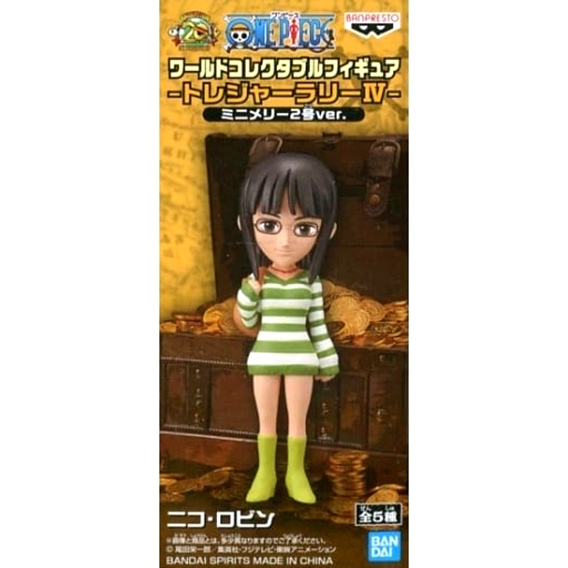 Nico Robin One Piece World Collectable Figure Treasure Rally IV Mini Merry No. 2 Ver. [USED]