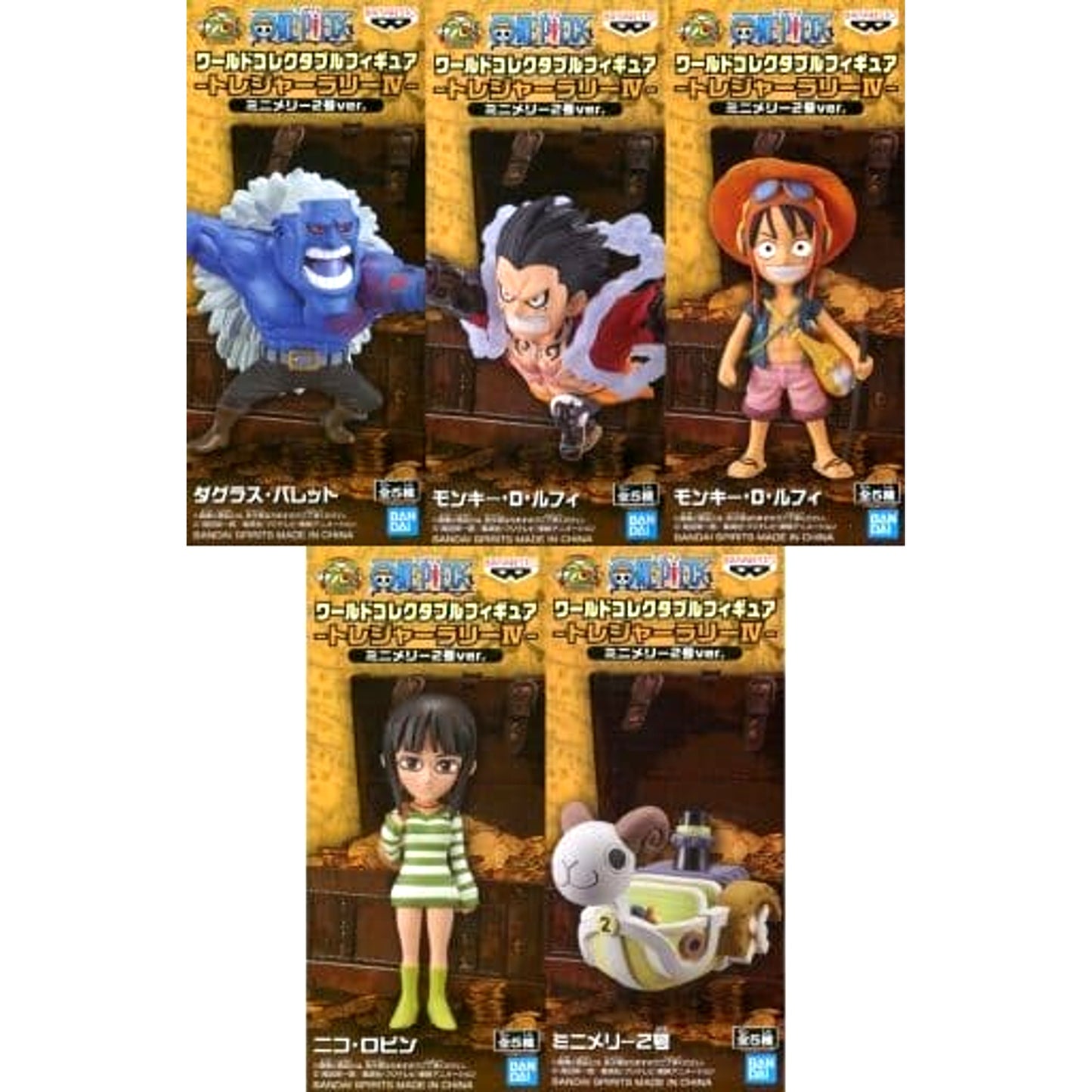 Monkey D. Luffy & Others One Piece All 5 Types Set World Collectable Figure Treasure Rally IV Mini Merry No. 2 Ver. [USED]