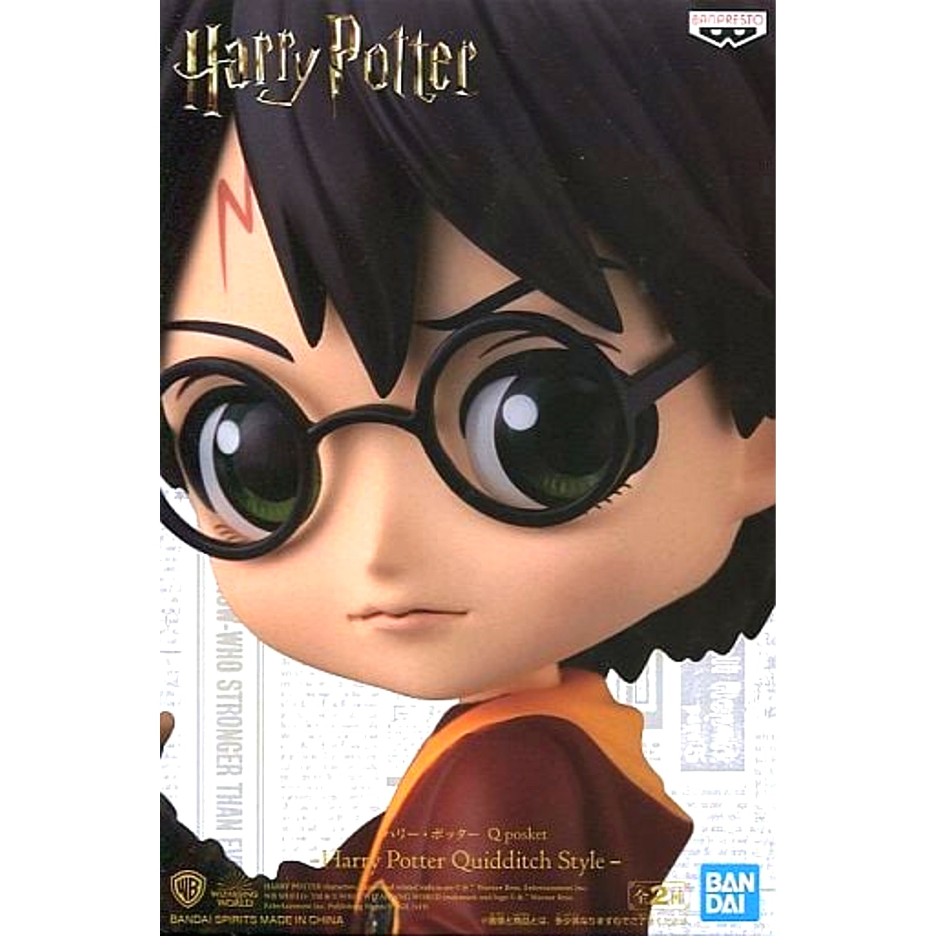 Harry Potter Dark Outfit Harry Potter Q posket Harry Potter Quidditch Style Figure [USED]