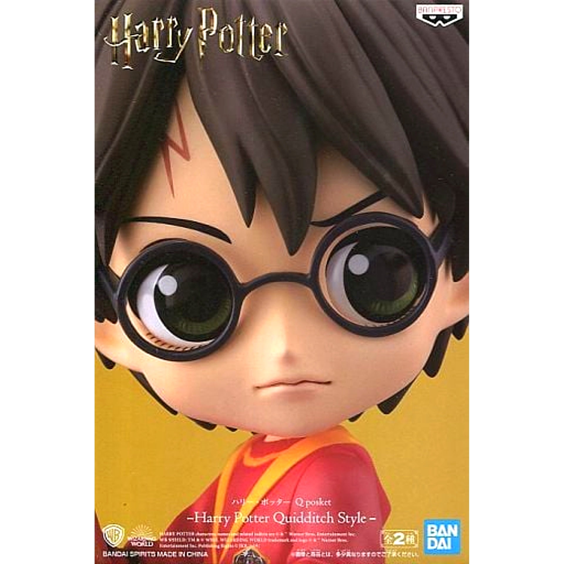 Harry Potter Light Outfit Harry Potter Q posket Harry Potter Quidditch Style Figure [USED]