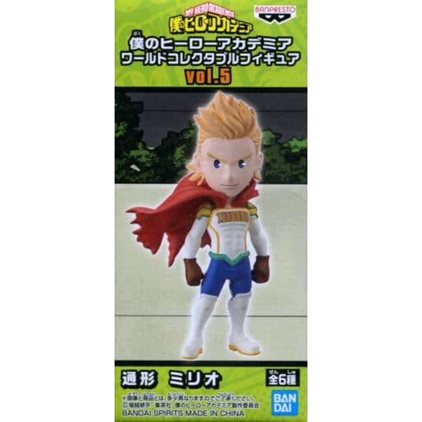 Mirio Togata My Hero Academia World Collectable Figure Vol.5 [USED]
