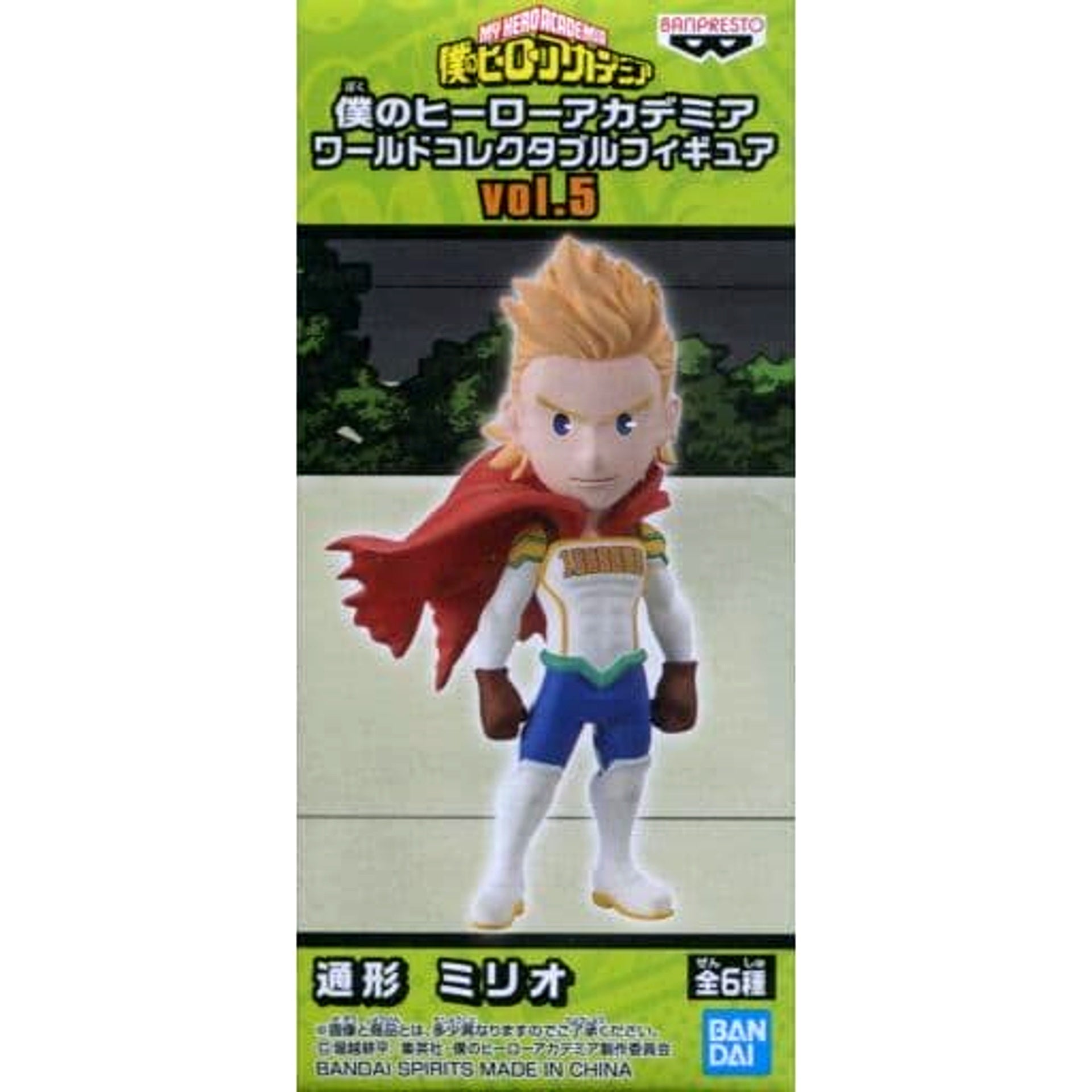 Mirio Togata My Hero Academia World Collectable Figure Vol.5 [USED]