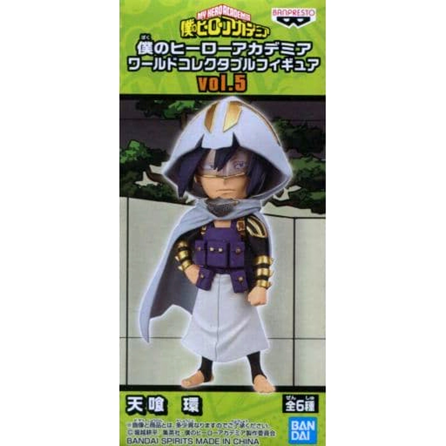 Tamaki Amajiki My Hero Academia World Collectable Figure Vol.5 [USED]