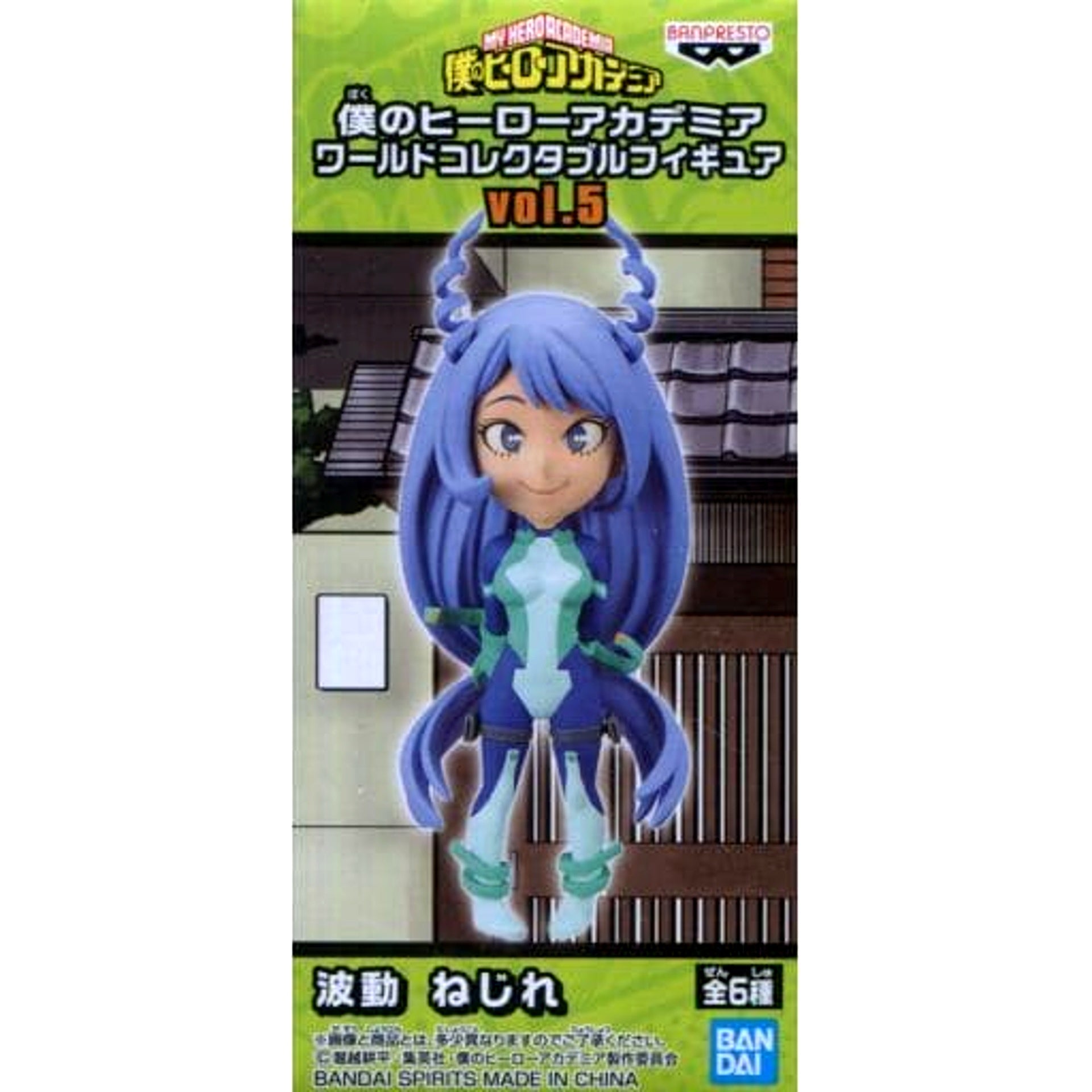 Nejire Hado My Hero Academia World Collectable Figure Vol.5 [USED]