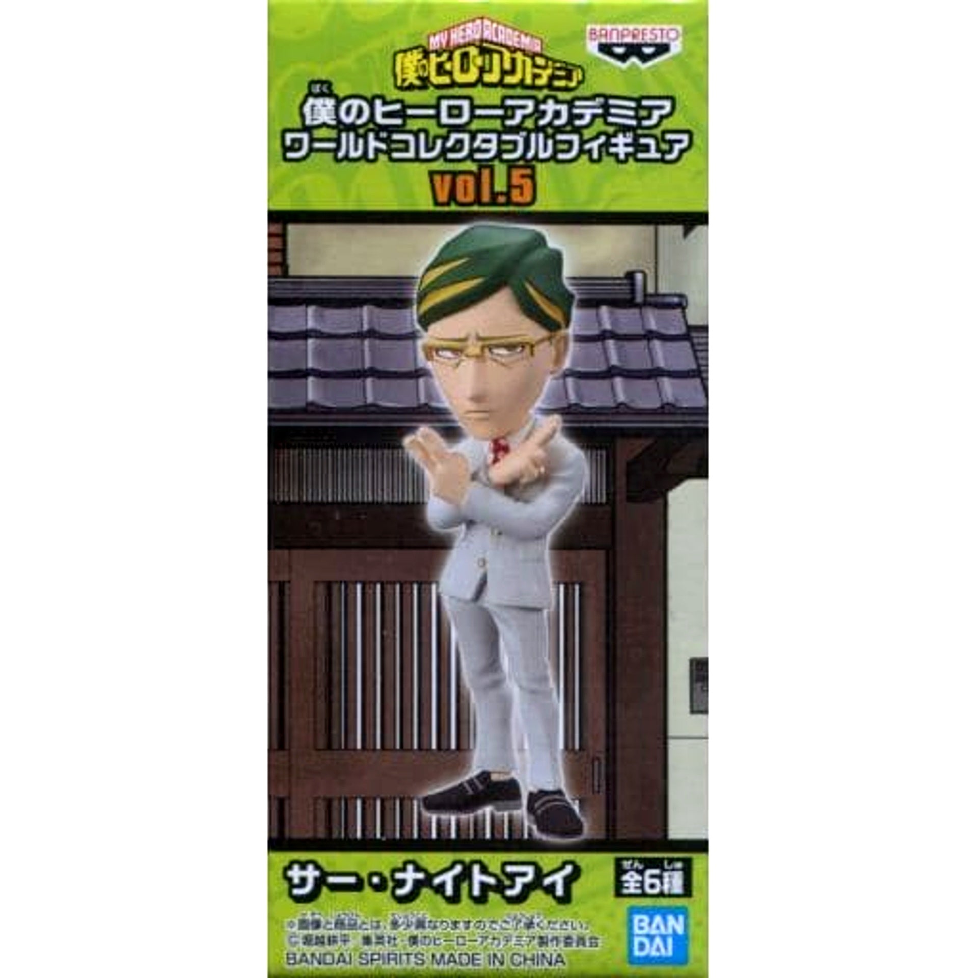 Sir.Nighteye My Hero Academia World Collectable Figure Vol.5 [USED]