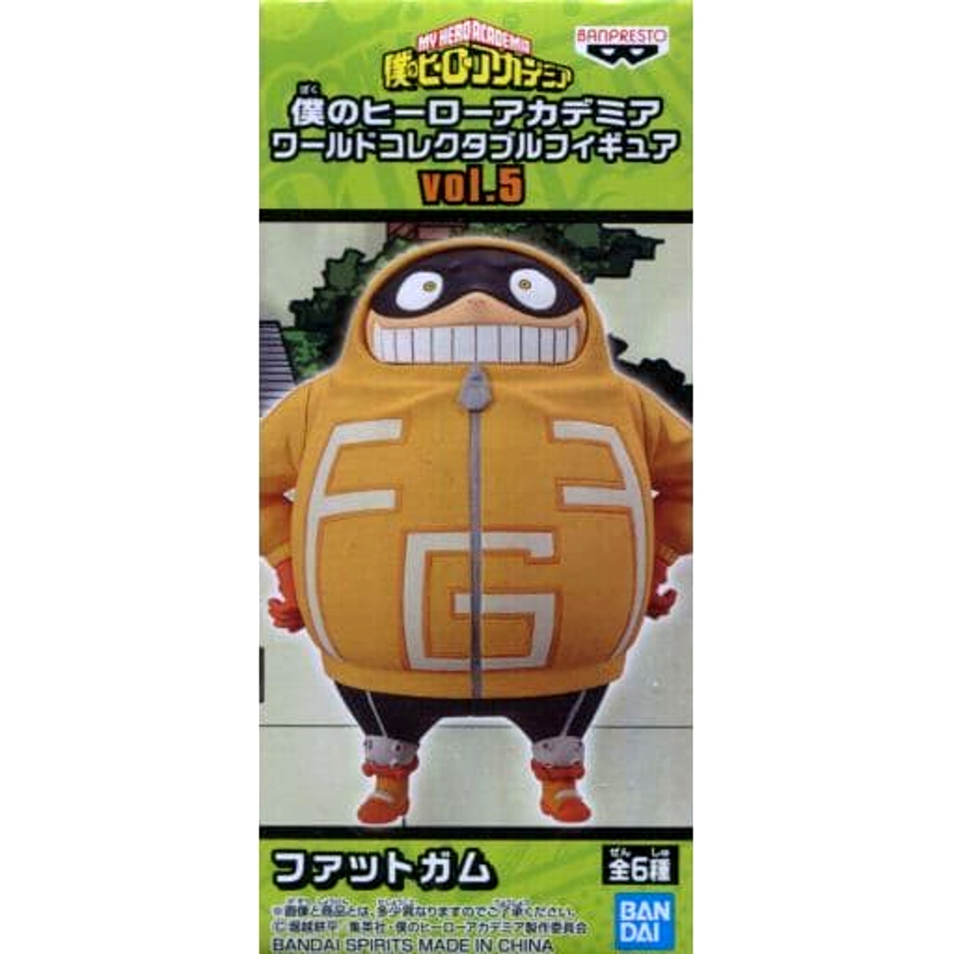 Fatgum My Hero Academia World Collectable Figure Vol.5 [USED]