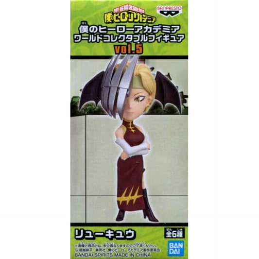 Ryukyu My Hero Academia World Collectable Figure Vol.5 [USED]